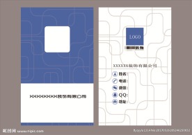 名片模板