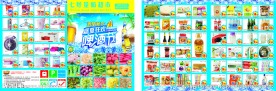 啤酒节