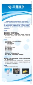 图书x展架