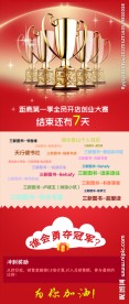 活动海报