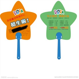 朵拉教育广告扇模板