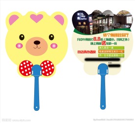 转个角餐厅 扇子模板