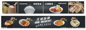 米饭 面食