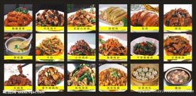美食城点餐牌