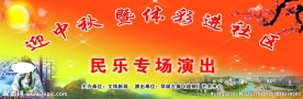 古筝