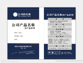 尼龙袋子包装模板