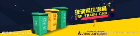 公司产品海报