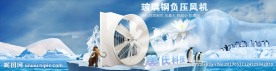 企业产品海报