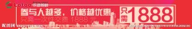 驾校广告