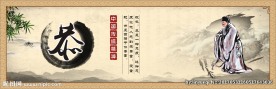 恭国学宣传栏
