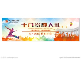 商务背景