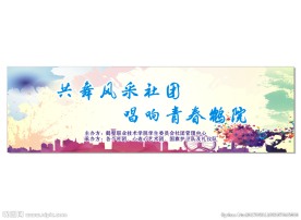 彩绘背景
