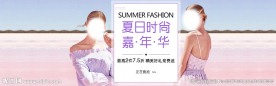 女装海报