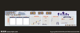 公司文化墙