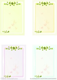 花碎芹