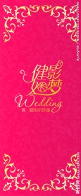 指引牌