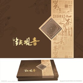 茶叶包装