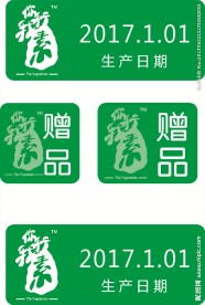 不干胶