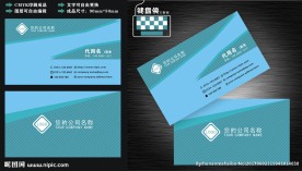 名片模板