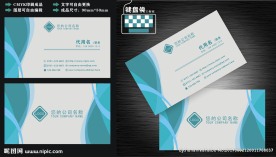 名片模板