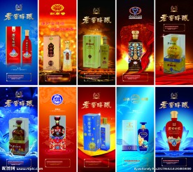 酒展架