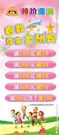 童装展架