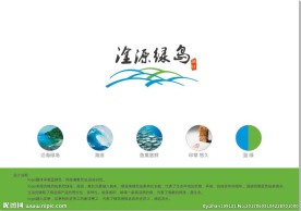 logo设计