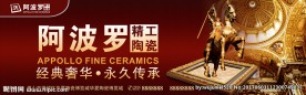 瓷砖形象画