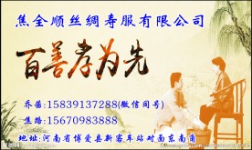 素雅名片