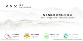 干部名片