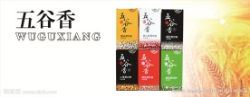 康力灯箱片
