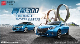 比亚迪汽车秦