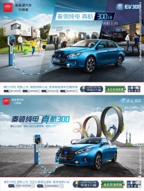 比亚迪 汽车