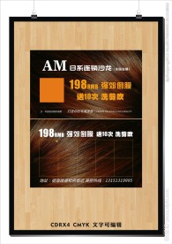 优惠券