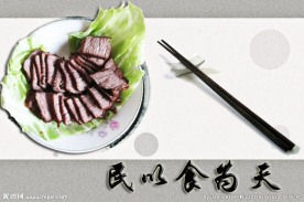 美食广告