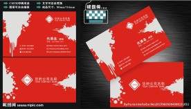 名片模板