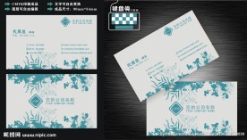 名片模板