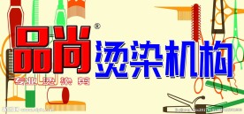 理发店门头  门头模板