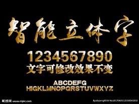 创意蛋糕字体样式