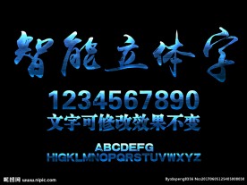 暗蓝深海字样式设计