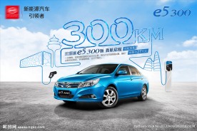 比亚迪 汽车