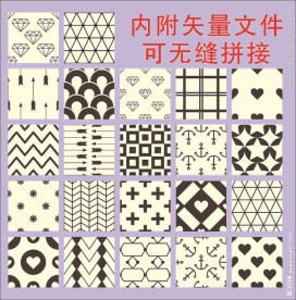 底纹