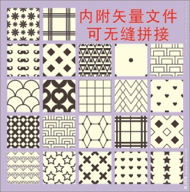 底纹