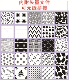 底纹