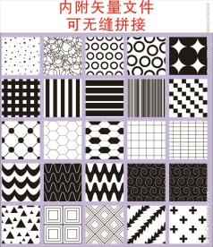底纹