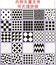 底纹