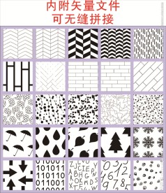 底纹