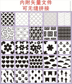 底纹