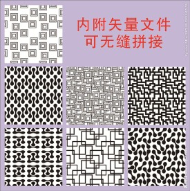 底纹