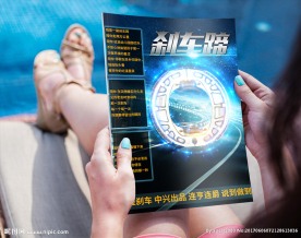 刹车蹄宣传页面